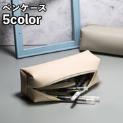 ペンケース 筆箱 文房具 コンパクト 長方形 四角 ファスナー フェイクレザー レザー調 無地 シンプル 文具 ペン入れ 文房具入れ 女性 男性 学生 中学生 高校生 大学生 学校 持ち運び お洒落