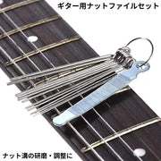 ギター用 ナットファイル セット 弦楽器 メンテナンス用品 修理ツール ヤスリ ナット溝 弦溝 研磨 調整 マンドリン ウクレレ ベース バンジョー