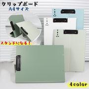 クリップボード ボードスタンド A4サイズ バインダー 事務用品 メモ クリップホルダー ペンホルダー 防水 シンプル ビジネス