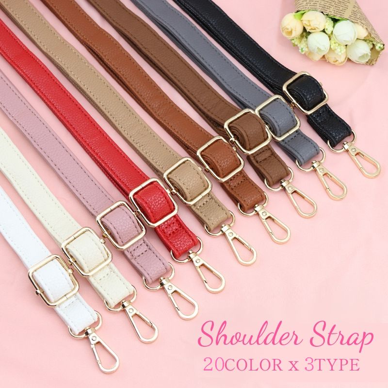 ショルダーストラップ バッグストラップ ショルダーベルト 幅2cm 長さ130cm 交換用 商品画像