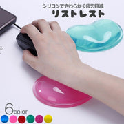 リストレスト マウス用 手首 クッション パッド サポート シリコン 事務用品 プニプニ クリア キャンディーカラー ぷにぷに やわらか パームレスト 手首置き ノートパソコン オフィス 仕事 在宅ワーク テレワーク 無地 シンプル 単色 PCゲーム 変形