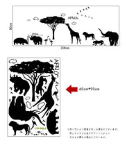 ウォールステッカー ウォールシール 壁紙ステッカー 屋内装飾 壁飾り 生活雑貨 ファッション雑貨 シルエット アフリカ風 サバンナ風 動物 アニマル ゾウ ライオン カバ キリン シンプル かわいい キュート カジュアル おしゃれ
