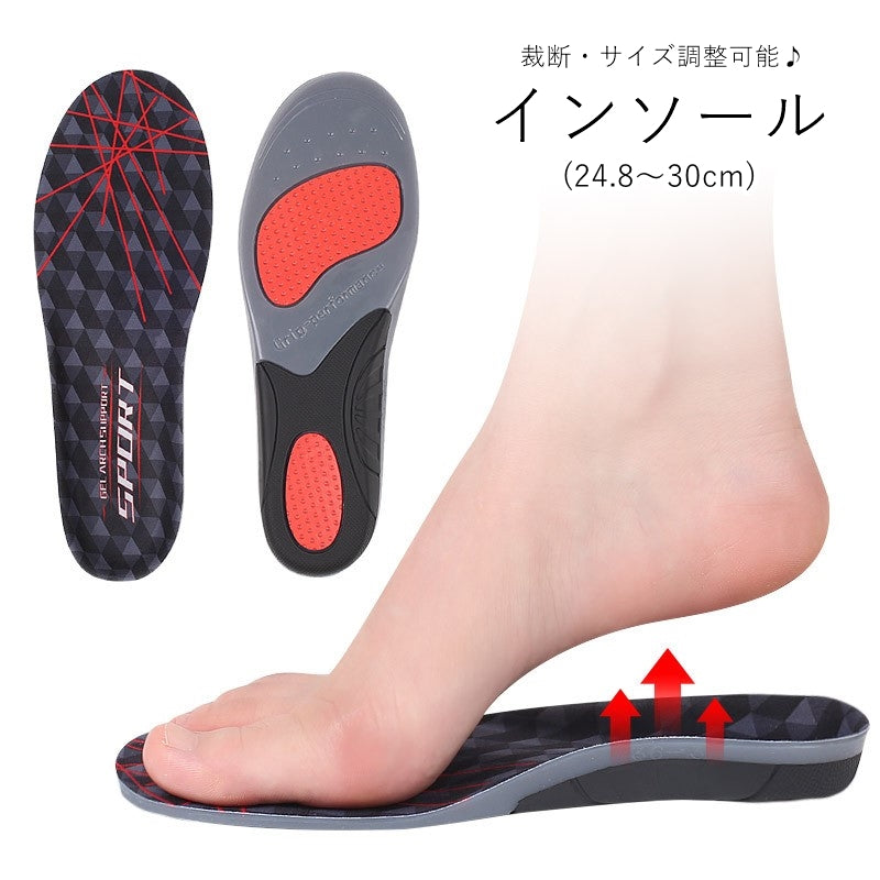 インソール 中敷き ユニセックス 男女兼用 レディース 女性 メンズ 男性 靴用雑貨 シューズ雑貨 裁断可能 サイズ調整可能 防滑 負担軽減 吸汗 総柄 ロゴ ブラック レッド ツートンカラー バイカラー スポーツ スポーティ クール かっこいい おしゃれ 運動靴 スニーカー ランニングシューズ