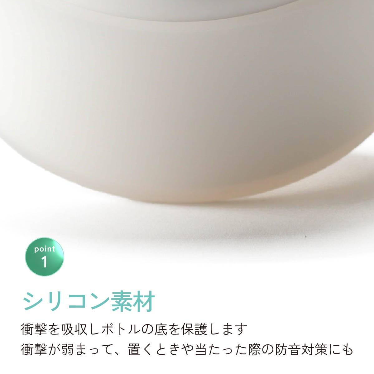 水筒底カバー ボトル底カバー 直径9cm シリコン 滑り止め 滑りにくい 商品画像4