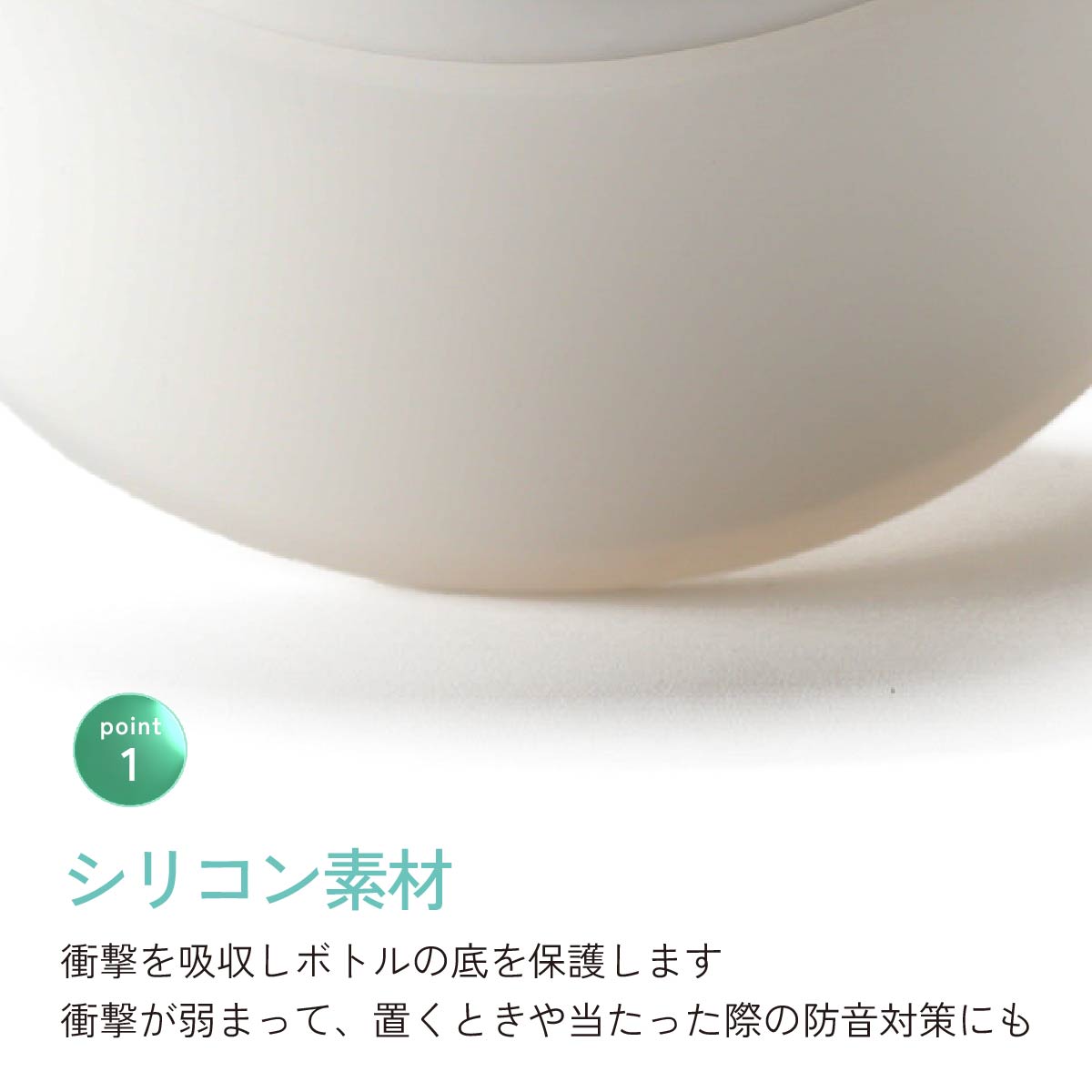 水筒底カバー ボトル底カバー 直径7.5cm シリコン 滑り止め 滑りにくい 商品画像4