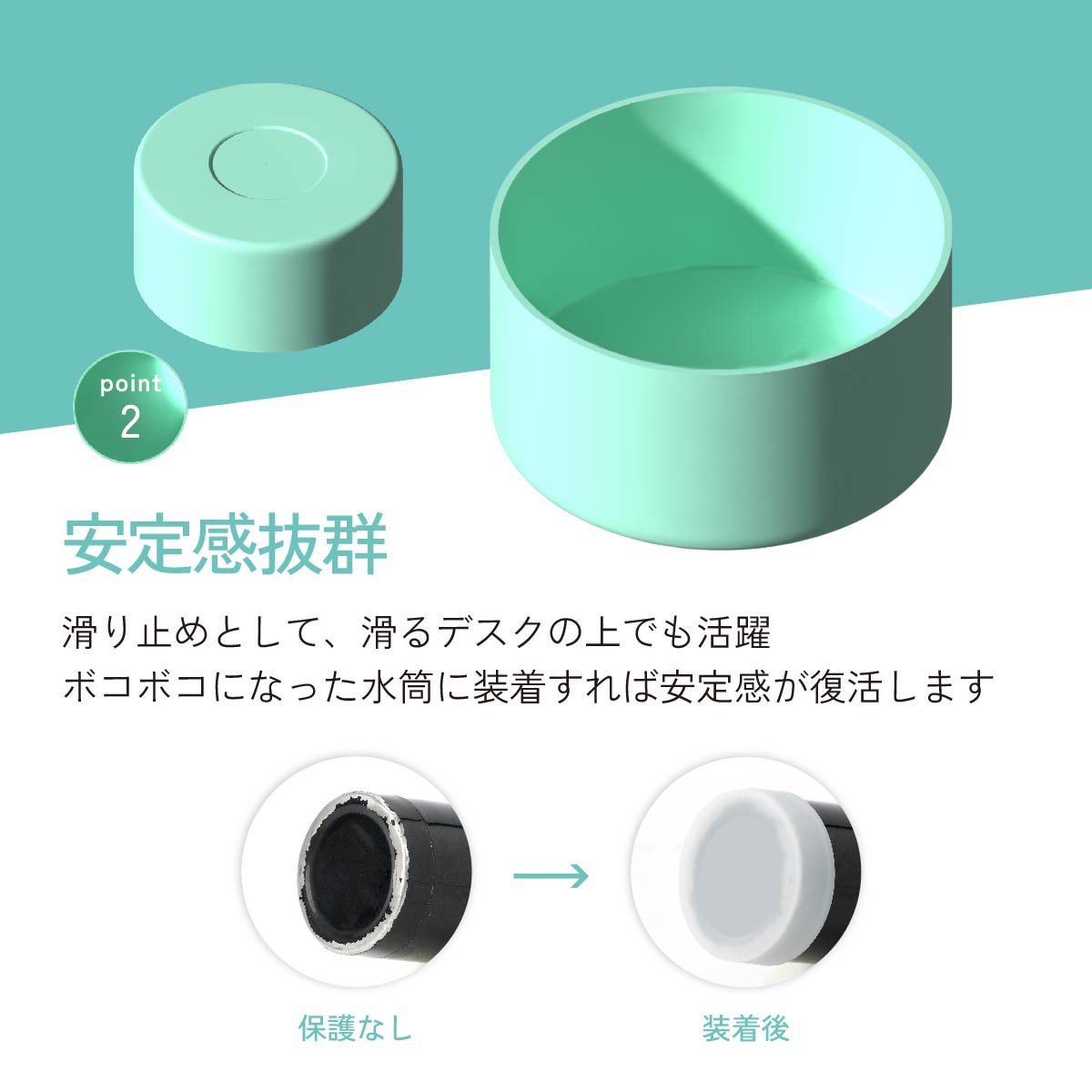 水筒底カバー ボトル底カバー 直径7.5cm シリコン 滑り止め 滑りにくい 商品画像5