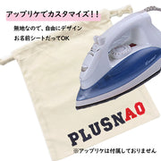 3枚セット巾着 カスタマイズ 巾着ポーチ 巾着袋 ポーチ トラベルポーチ 巾着バッグ 無地 シンプル 給食袋 コップ袋 旅行 出張 整理整頓 便利 キッズ レディース メンズ 小物入れ 化粧ポーチ入れ小 中 大