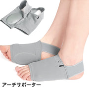 アーチサポーター 足裏パッド 土踏まずサポーター 左右セット 1ペア 足裏クッション 保護パッド フットケア用品 衝撃吸収 負担軽減 クッション性 やわらかい 伸縮性 バンド付き 普段用 シンプル フットサポーター