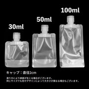 詰め替えボトル 詰め替え容器 2個セット 小分け容器 トラベルボトル クリア 透明 化粧水 乳液 シャンプー 化粧品 持ち運び 携帯 旅行 出張 便利