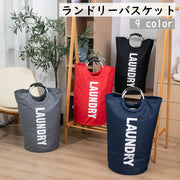 ランドリーバスケット 収納ボックス 折りたたみ式 ランドリーバッグ 防水 大容量 オックスフォード布 洗濯かご 洗濯物入れ ハンドル 持ち手 英字 ロゴ おしゃれ