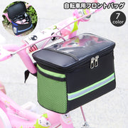 自転車バッグ フロントバッグ 車体装着 かばん 鞄 面ファスナー 子供用自転車 かご ハンギング 簡単取り付け ハンドルバッグ ストライダー マウンテンバイク クリアポケット メッシュポケット おしゃれ