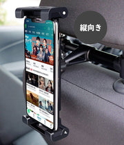 車載ホルダー スマホホルダー タブレットホルダー 車用 後部座席用 ヘッドレスト取り付け 車内 360度回転 iPad タブレット スマホスタンド スマートフォンホルダー カー用品 カーアクセサリー ドライブ 長距離移動 旅行 動画鑑賞