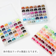 糸付きボビンセット 36色セット 手芸用品 カラフル 整理整頓 クリアケース ミシン糸 ストック 種類豊富 ソーイング DIY