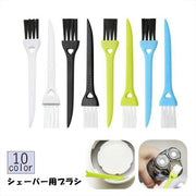 シェーバー用ブラシ 5個セット シェーバー用アクセサリー メンテナンス用品 髭剃り ひげそり ヒゲ剃り 電気シェーバー ボディケア 交換 部品 買い替え 掃除 隙間 ホコリ 汚れ
