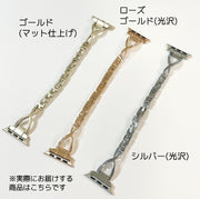 アップルウォッチ用バンド apple watch 腕時計用ベルト レディース メタル 華奢 細め おしゃれ 38mm 40mm 41mm 42mm 44mm 45mm 着せ替え 交換 付け替え