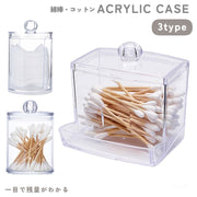 綿棒ケース コットンケース アクリル 透明 クリア メイク道具 収納ケース ケース 小物入れ コットン収納 綿棒収納 フタ付き 片づけ まとめ 整理整頓 スタッキング可能 洗面所 卓上収納