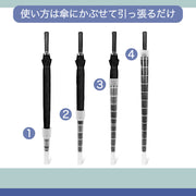 傘カバー 傘入れ 傘ホルダー 伸縮 折りたたみ アンブレラカバー 持ち運び コンパクト スライド 収納 カサ入れ 車内 車載