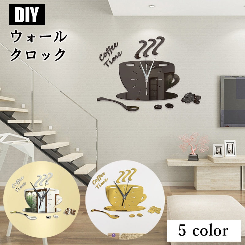 壁掛け時計 ウォールクロック DIY 貼り付け おしゃれ かわいい コーヒーカップ カフェ風 アクリル 鏡面加工 モダン 立体 シール 乾電池 壁飾り 模様替え 飾り付け ウォールデコレーション リビング ダイニング