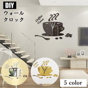 壁掛け時計 ウォールクロック DIY 貼り付け おしゃれ かわいい コーヒーカップ カフェ風 アクリル 鏡面加工 モダン 立体 シール 乾電池 壁飾り 模様替え 飾り付け ウォールデコレーション リビング ダイニング