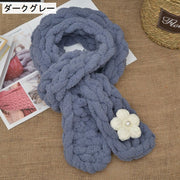 毛糸 マフラー用 手編み 指編み 手芸用品 DIY 材料 極太 太め 太い ニット かわいい おしゃれ