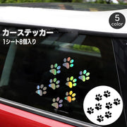 カーステッカー 車用ステッカー 肉球 足跡 犬 猫 デカール ボディステッカー 車用シール 傷隠し キズ隠し おしゃれ かわいい ユニーク 個性的 装飾 デコレーション 車用品 自動車 外装 カーアクセサリー ドレスアップ デコレーション