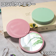 コンパクトミラー 手鏡 ハンドミラー スライド式 丸型 ラウンド型 携帯用 小さめ ミニ 持ち歩き 化粧直し エチケット 可愛い