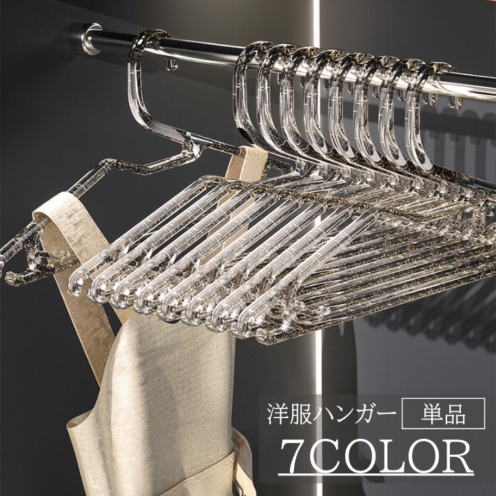 ハンガー 単品 洋服ハンガー キラキラ ラメ グリッター クリア 透明 服 洗濯 かわいい おしゃれ 洋服 収納 衣類ハンガー 物干しハンガー