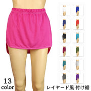 付け裾 つけ裾 レディース 女性用 スリット入り 無地 フェイクレイヤード 重ね着風 体型カバー ウエストゴム おしゃれ カジュアル シンプル