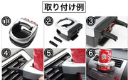 ドリンクホルダー 車用 車内用 吹き出し口取り付け カップホルダー 車用品 カーアクセサリー カー用品 シンプル 便利 車内用ドリンクホルダー 飲み物ホルダー 自動車内装用品 飲料ホルダー