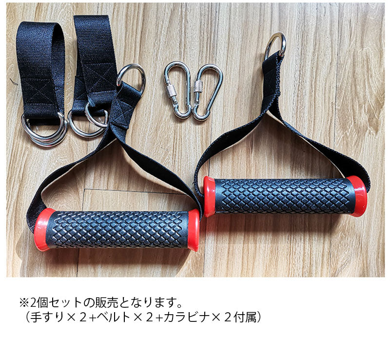 ハンドルアタッチメント 1ペア 2個セット トレーニング機器 ナイロンハンドル 筋トレ 商品画像3