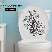 ウォールステッカー トイレステッカー トイレシール インテリア 29×34cm ステッカー シール トイレ 便器 便器シール 花 フラワー 蝶 おしゃれ かわいい シンプル