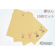 便箋 便せん レター用紙 レターペーパー 10枚セット メモ用紙 メモ 文房具 紙 イラスト 花 フラワー シカ ローズ クラフト 未更紙 罫線 ブラウン 上品 大人っぽい 可愛い かわいい おしゃれ