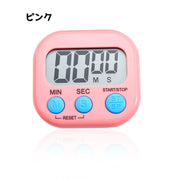 キッチンタイマー キッチン雑貨 タイマー 時間計測 マグネット 勉強 お料理 学習 簡単操作 スクエア シンプル 便利 リチウム