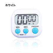 キッチンタイマー キッチン雑貨 タイマー 時間計測 マグネット 勉強 お料理 学習 簡単操作 スクエア シンプル 便利 リチウム