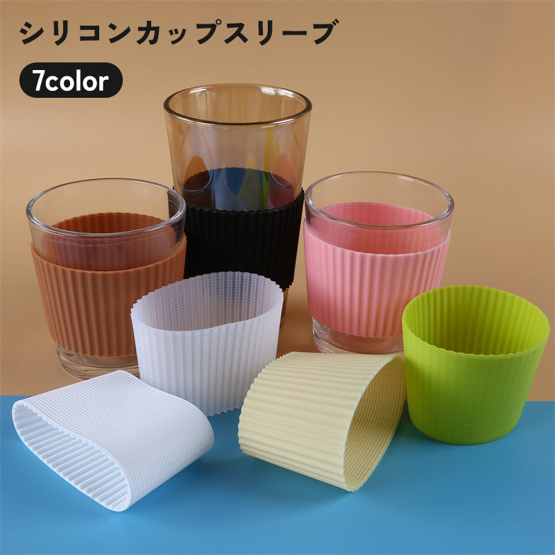 シリコンカップスリーブ コップ ガラス カバー 滑り止め 断熱 商品画像