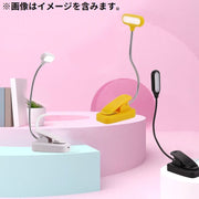 LEDデスクライト 電気スタンド クリップライト 卓上 USB充電式 照明 折りたたみ 3段階調光 360度角度調整 フレキシブルアーム リチウム