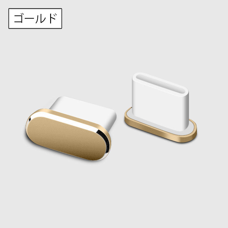 防塵キャップ コネクタカバー USB Type-C 単品 1個 商品画像3