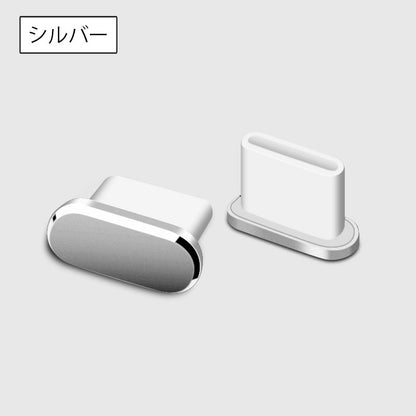 防塵キャップ コネクタカバー USB Type-C 単品 1個 商品画像4