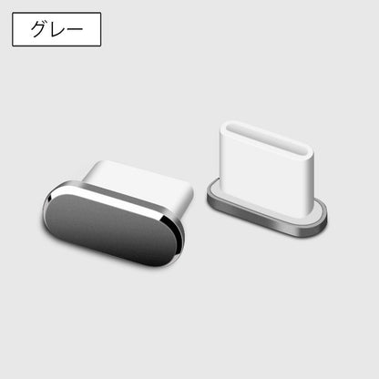 防塵キャップ コネクタカバー USB Type-C 単品 1個 商品画像5
