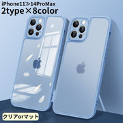 iPhoneケース カバー スマホケース シリコン 軽量 薄型 スリム 耐衝撃 カメラ保護 背面保護 透明 クリア マットクリア