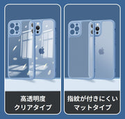 iPhoneケース カバー スマホケース シリコン 軽量 薄型 スリム 耐衝撃 カメラ保護 背面保護 透明 クリア マットクリア