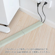 配線カバー ケーブルカバー ケーブルプロテクター 29.5cm フラット 壁 床 カラー テープ付き 電線 コード