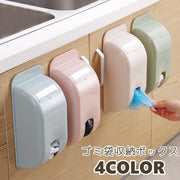 ゴミ袋収納ボックス キッチン用品 収納ケース ストッカー 壁掛け ポリ袋 レジ袋 スーパーの袋 ゴミ袋入れ 整理整頓 便利グッズ シンプル