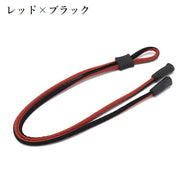 メガネストラップ メガネチェーン 眼鏡ストラップ 眼鏡チェーン メガネホルダー グラスホルダー 首掛け 調節可能 バイカラー 紐 落下防止 置き忘れ防止 紛失防止 レディース メンズ ユニセックス 男女兼用 シンプル