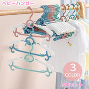 ベビーハンガー 5本セット キッズハンガー 伸縮ハンガー 子供服用 物干し 洗濯用品 収納 7段階調節 連結 省スペース クマ 可愛い ランドリーグッズ
