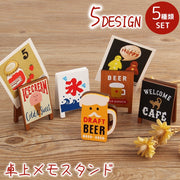 カード立て メモスタンド メモクリップ 5種類セット インテリア 雑貨 文房具 文具 写真立て 卓上 看板 スタンド ビール アイス かき氷 カフェ おしゃれ 可愛い