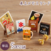 カード立て メモスタンド メモクリップ 単品 インテリア 雑貨 文房具 文具 写真立て 卓上 看板 スタンド ビール アイス かき氷 カフェ おしゃれ 可愛い