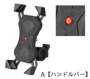 スマホホルダー 自転車用 バイク用 携帯ホルダー バー固定 ポールマウント バックミラー固定 伸縮 サイズ調節可能 簡単取り付け 工具不要 マウンテンバイク ロードバイク スクーター スマホ用自転車アクセサリー ハンズフリー スマートフォン 携帯固定