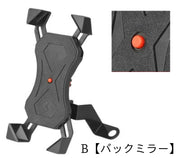 スマホホルダー 自転車用 バイク用 携帯ホルダー バー固定 ポールマウント バックミラー固定 伸縮 サイズ調節可能 簡単取り付け 工具不要 マウンテンバイク ロードバイク スクーター スマホ用自転車アクセサリー ハンズフリー スマートフォン 携帯固定