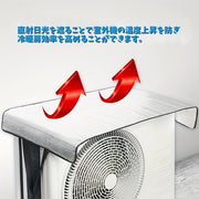 室外機カバー エアコン室外機用 保護カバー コンパクト 日除け 雨除け 防水 汚れ防止 キズ防止 S字フック付き クーラー 無地 シンプル
